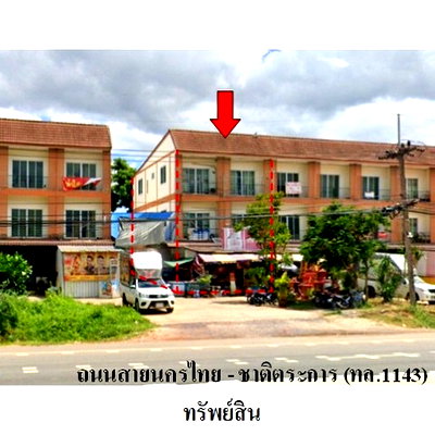 Shophouses for sale Phitsanulok : FOR SALE  COMMERCIAL BUILDING PROPERTY  3630000 BAHT.