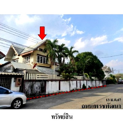 บ้านเดี่ยว วัดเพชรวราราม : Z3A1982 ขายบ้านเดี่ยว ตำบล ในเมือง อำเภอ เมืองเพชรบูรณ์ จังหวัด เพชรบูรณ์