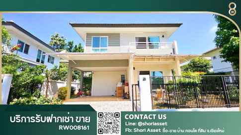 House for rent at Pruk Lada 2, Chiang Mai by Land & Houses. Fully furnished with appliances, ready to move in. Near Maejo University.- RW008161