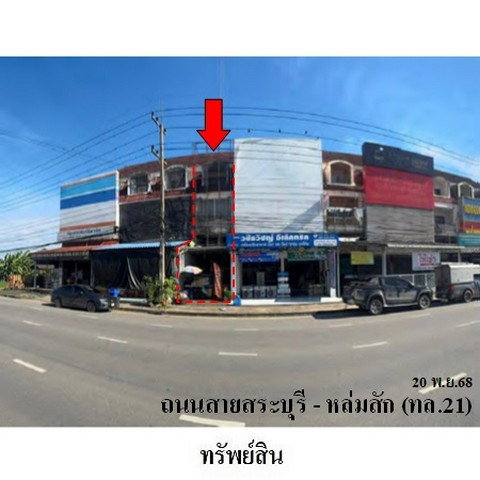 รูป ZSL0137 ขายอาคารพานิชย์ ตำบล ในเมือง อำเภอ เมืองเพชรบูรณ์ จังหวัด เพชรบูรณ์ - รูปที่ 2/8