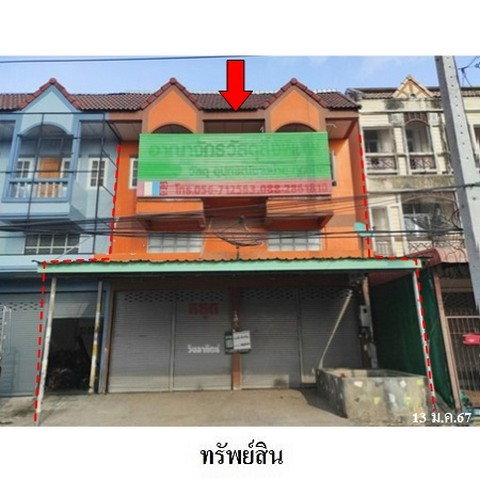 รูป Z3A2173 ขายอาคารพานิชย์ ตำบล ในเมือง อำเภอ เมืองเพชรบูรณ์ จังหวัด เพชรบูรณ์ - รูปที่ 4/8