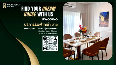 ทาวน์โฮมให้เช่า : ให้เช่าทาวน์เฮ้าส์ ในโครงการ World Club Land เฟอร์นิเจอร์ครบ ตกแต่งสวย พร้อมเข้าอยู่ ใกล้โรงเรียนนานาชาติ-RW008160