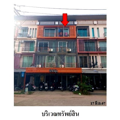 Shophouses for sale Phitsanulok : FOR SALE  COMMERCIAL BUILDING PROPERTY  3116000 BAHT.