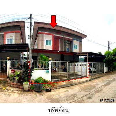 Townhouses for sale : FOR SALE  TOWNHOUSE PROPERTY  2500000 BAHT.