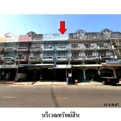 อาคารพาณิชย์ ม.เอเชียอาคเนย์ : ZSL0074 ขายอาคารพาณิชย์ โครงการ สิวารัตน์ 3 ตำบล อ้อมน้อย อำเภอ กระทุ่มแบน จังหวัด สมุทรสาคร