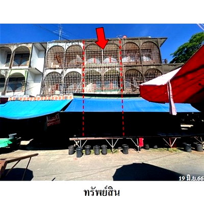 Shophouses for sale Lamphang : FOR SALE  COMMERCIAL BUILDING PROPERTY  2452000 BAHT.