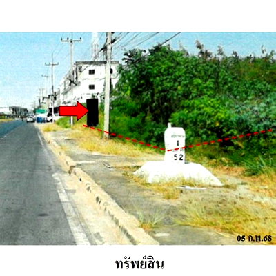 Land for sale Chai Badan Lopburi : FOR SALE  LAND PROPERTY  15155000 BAHT.