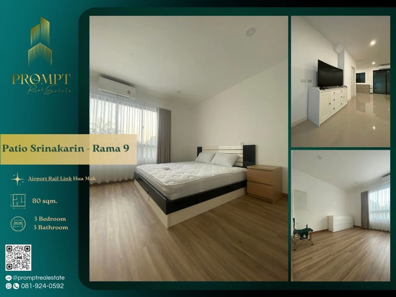 Houses for rent : OP01817 - Patio Srinakarin - Rama 9 : MRT Rama9