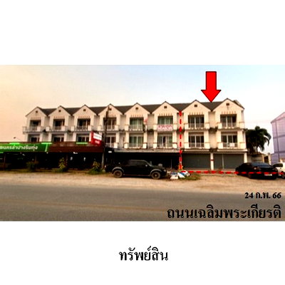 Shophouses for sale Lamphang : FOR SALE  COMMERCIAL BUILDING PROPERTY  5950000 BAHT.