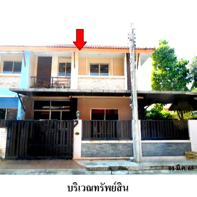 Townhouses for sale : FOR SALE  TOWNHOUSE PROPERTY  2411000 BAHT.