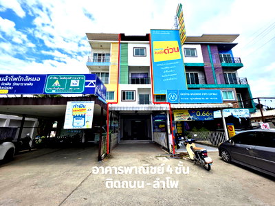 อาคารพาณิชย์ บางบัวทอง นนทบุรี : ขายอาคารพาณิชย์ 4 ชั้น ลำโพ บางบัวทอง นนทบุรี รีโนเวทใหม่หมด ใกล้รถไฟฟ้าสายสีม่วง