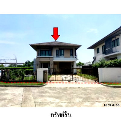 Houses for sale Lotus's north ratchapruek : FOR SALE  HOUSE PROPERTY  8244000 BAHT.