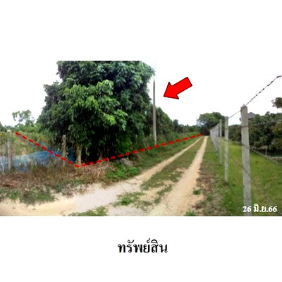 Land for sale Chiang Mai : FOR SALE  LAND PROPERTY  1061000 BAHT.