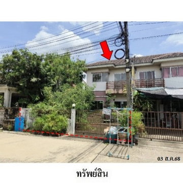 FOR SALE  HOUSE PROPERTY  2351000 BAHT.