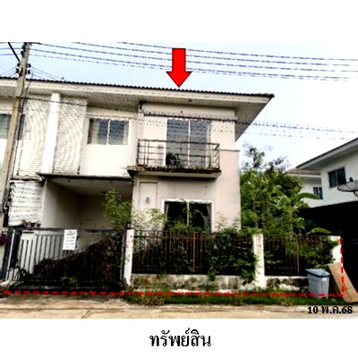 Townhouses for sale : FOR SALE  TOWNHOUSE PROPERTY  2183000 BAHT.