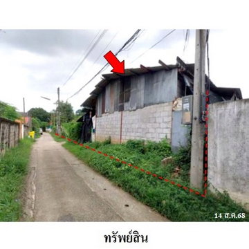 ZLTR019 ขายที่ดินเปล่า ตำบล ท่าศาลา อำเภอ เมืองเชียงใหม่ จังหวัด เชียงใหม่