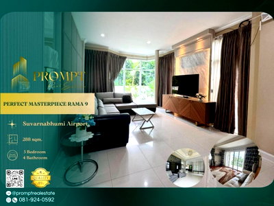 บ้านเดี่ยวให้เช่า : OP01891 - PERFECT MASTERPIECE RAMA 9 : MRT Rama9