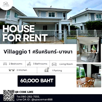 บ้านเดี่ยวให้เช่า : 🏡🌳 เช่าบ้าน วิลาจิโอ้ 1 ศรีนครินทร์ - บางนา (Villaggio 1 Sirnakarin-Bangna) ใกล้Mega บางนา 🐶Pet Friendly