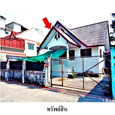 บ้านเดี่ยว วิทยาลัยนักบริหาร : Z8Z6920 ขายบ้านเดี่ยว ตำบล ตลาดขวัญ อำเภอ เมืองนนทบุรี จังหวัด นนทบุรี