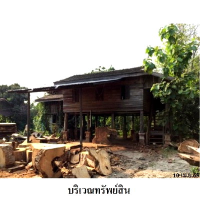 Land for sale Chiang Mai : FOR SALE  LAND PROPERTY  5925000 BAHT.