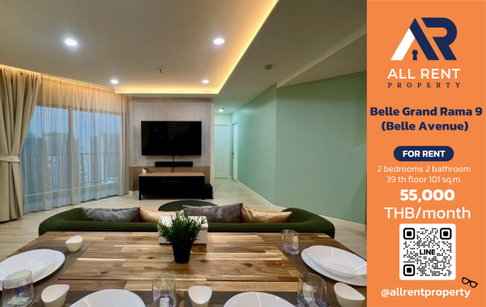 🔥 Belle Grand Rama 9เพียง 55,000 บาท ✨ 2 Bedroom Plus 101 ตร.ม. ชั้น 39 ใกล้ MRT พระราม 9 และ Central Rama 9 พร้อมเข้าอยู่ 🏙️