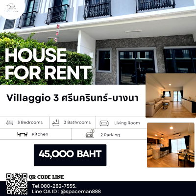 บ้านเดี่ยวให้เช่า : 🏡🌳 เช่าบ้าน วิลาจิโอ้ 3 ศรีนครินทร์ - บางนา (Villaggio 3 Sirnakarin-Bangna) ใกล้Mega บางนา 🐶Pet Friendly