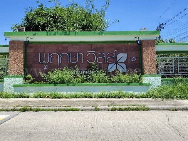 รูป ทาวน์โฮม บ้านพฤกษา 10 กระทุ่มล้ม 19 บ้านสวย พร้อมอยู่ ราคาถูก - รูปที่ 16/23