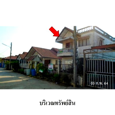 บ้านเดี่ยว ลาดยาว นครสวรรค์ : Z8Z7487 ขายบ้านเดี่ยว ตำบล ลาดยาว อำเภอ ลาดยาว จังหวัด นครสวรรค์