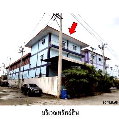 ขายโรงงาน : Z3A1814 ขายโกดัง ตำบล บางน้ำจืด อำเภอ เมืองสมุทรสาคร จังหวัด สมุทรสาคร