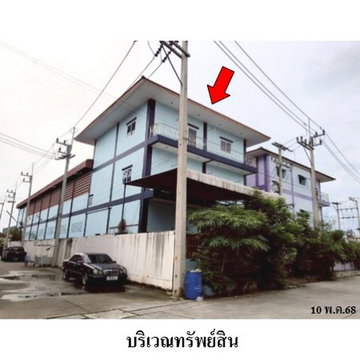 Z3A1814 ขายโกดัง ตำบล บางน้ำจืด อำเภอ เมืองสมุทรสาคร จังหวัด สมุทรสาคร