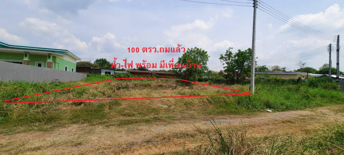 รูป ขายที่ดิน 100 ตรว.ถมแล้ว ซอยคลองไผ่ ต.บ้านใหญ่ อ.เมือง จ.นครนายก - รูปที่ 4/4