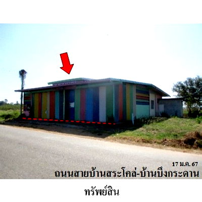 Houses for sale Muang Phitsanulok Phitsanulok : FOR SALE  HOUSE PROPERTY  1289000 BAHT.