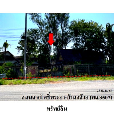 ขายโรงงาน : Z1T0093 ขายโกดังเลี้ยงสัตว์ ตำบล บ้านกร่าง อำเภอ ศรีประจันต์ จังหวัด สุพรรณบุรี