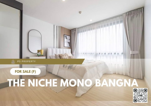 ขายด่วน 🔥 The Niche Mono Bangna 🔥 ตกแต่งสวยครบ เดินทางสะดวก ใกล้ BTS บางนา