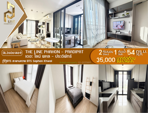 DL26061469 ให้เช่าคอนโด เดอะ ไลน์ พหล - ประดิพัทธ์ (THE LINE Phahon - Pradipat) ใกล้ BTS สะพานควาย พร้อมเข้าอยู่ โทรด่วน 0653619502 LineID @952jdxxk