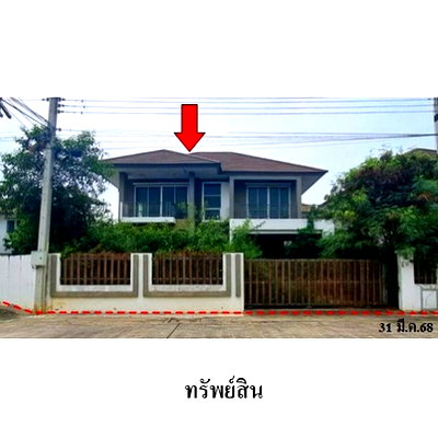 Houses for sale Phra Nakhon Sri Ayutthaya : FOR SALE  HOUSE PROPERTY  4302000 BAHT.