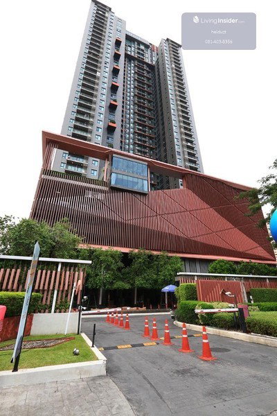 รูป A045390 C Ekkamai - รูปที่ 2/3