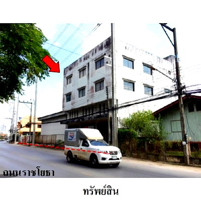 ขายโรงงาน : Z8Z6053 ขายโกดัง ตำบล รอบเวียง อำเภอ เมืองเชียงราย จังหวัด เชียงราย