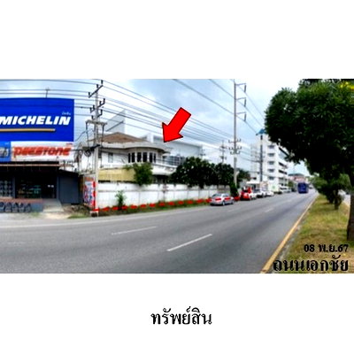 บ้านเดี่ยว นิคมสมุทรสาคร : ZHL0661 ขายบ้านเดี่ยว ตำบล นาดี อำเภอ เมืองสมุทรสาคร จังหวัด สมุทรสาคร