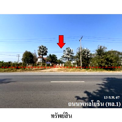 ขายโรงงาน : ZBL0010 ขายโกดัง ตำบล แม่เย็น อำเภอ พาน จังหวัด เชียงราย