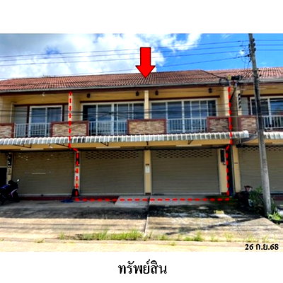 อาคารพาณิชย์ พาน เชียงราย : ZSL0188 ขายอาคารพาณิชย์ ตำบล ทรายขาว อำเภอ พาน จังหวัด เชียงราย