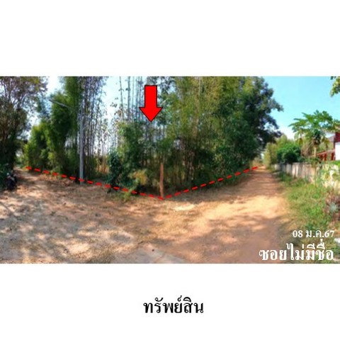 รูป ZLL0065 ขายที่ดินเปล่า ตำบล หลวงเหนือ อำเภอ งาว จังหวัด ลำปาง - รูปที่ 8/8