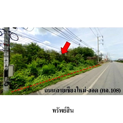 Land for sale Chiang Mai : FOR SALE  LAND PROPERTY  13170000 BAHT.