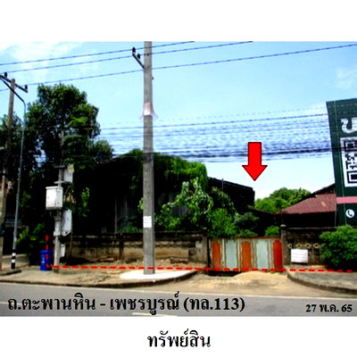 ขายโรงงาน : Z2T0345 ขายโกดัง ตำบล ทับคล้อ อำเภอ ทับคล้อ จังหวัด พิจิตร
