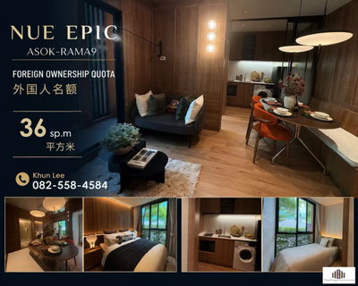 For sale Nue Epic Asok–Rama 9 condominium. Located near Central Rama 9, MRT Rama 9 Station, and the Si Rat Expressway, | #TPI-3215