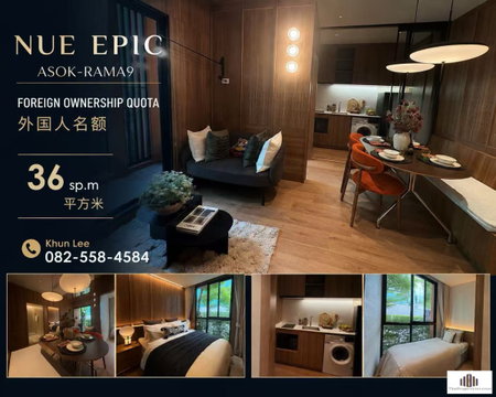 For sale Nue Epic AsokâRama 9 condominium. Located near Central Rama 9, MRT Rama 9 Station, and the Si Rat Expressway, | #TPI-3215