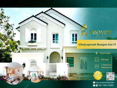 เช่าบ้านเดี่ยว สมุทรปราการ : CD03625 - Chaiyapruek Bangna km 15 : MegaBangna