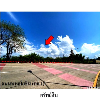 Land for sale Ngao Lamphang : FOR SALE  LAND PROPERTY  4863000 BAHT.