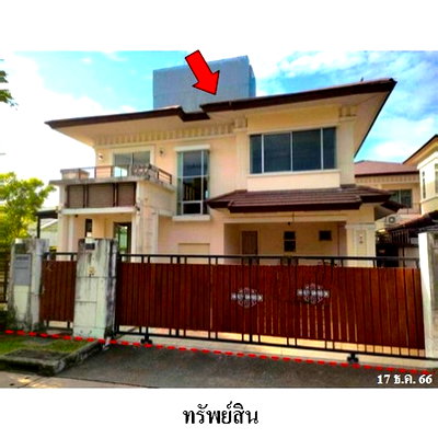 Houses for sale MRT Yaek Nonthaburi 1 : FOR SALE  HOUSE PROPERTY  11359000 BAHT.