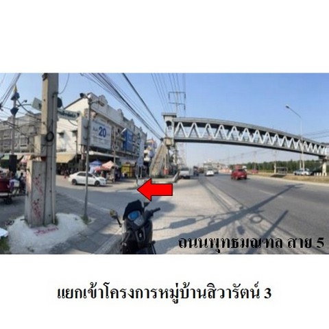 รูป ZSL0074 ขายอาคารพาณิชย์ โครงการ สิวารัตน์ 3 ตำบล อ้อมน้อย อำเภอ กระทุ่มแบน จังหวัด สมุทรสาคร - รูปที่ 3/8